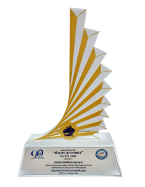 The Sampao-Nawathong Award 2023