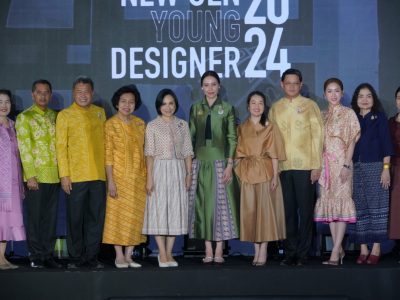 กระทรวงมหาดไทย โดยกรมการพัฒนาชุมชน เปิดตัว 40 ดีไซเนอร์รุ่นใหม่ฝีมือดีจากทั่วประเทศ ร่วมชิงชัยรอบตัดเชือก การประกวดนักออกแบบผ้าไทยใส่ให้สนุกรุ่นใหม่ ระดับประเทศ