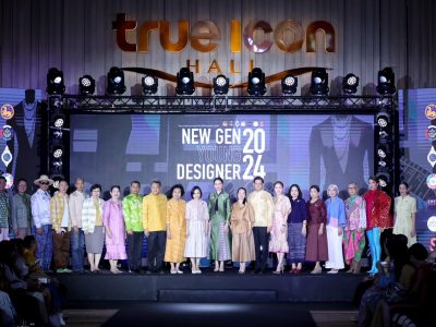กระทรวงมหาดไทย โดยกรมการพัฒนาชุมชน เปิดตัว 40 ดีไซเนอร์รุ่นใหม่ฝีมือดีจากทั่วประเทศ ร่วมชิงชัยรอบตัดเชือก การประกวดนักออกแบบผ้าไทยใส่ให้สนุกรุ่นใหม่ ระดับประเทศ