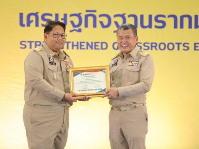 62 ปี กรมการพัฒนาชุมชนจัดยิ่งใหญ่ งาน“วันพัฒนาชุมชน” (CD Day 2024)“เศรษฐกิจฐานรากมั่นคง ชุมชนเข้มแข็งอย่างยั่งยืน”