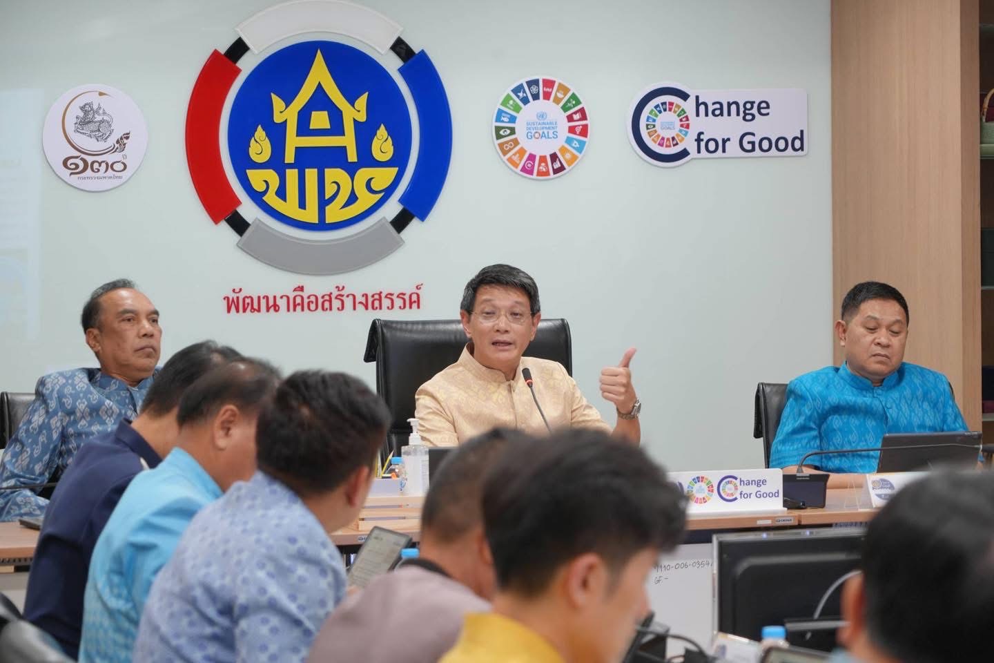 ข่าวทดสอบ แก้ไข