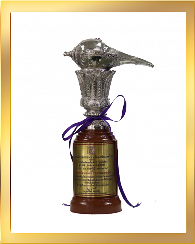 CDD HONOR 2559