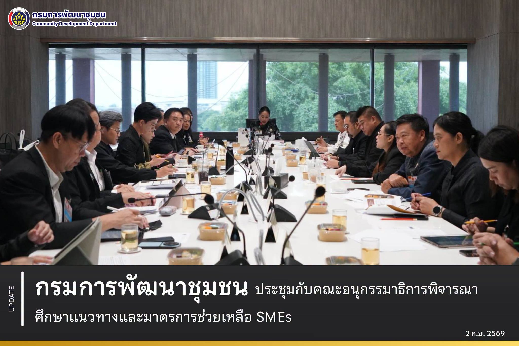 กรมการพัฒนาชุมชน เข้าร่วมประชุมคณะอนุกรรมาธิการพิจารณาศึกษาแนวทางและมาตรการช่วยเหลือ SMEs ระยะเร่งด่วนฯ วุฒิสภา