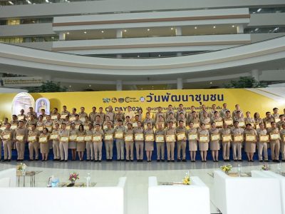 62 ปี กรมการพัฒนาชุมชนจัดยิ่งใหญ่ งาน“วันพัฒนาชุมชน” (CD Day 2024)“เศรษฐกิจฐานรากมั่นคง ชุมชนเข้มแข็งอย่างยั่งยืน”