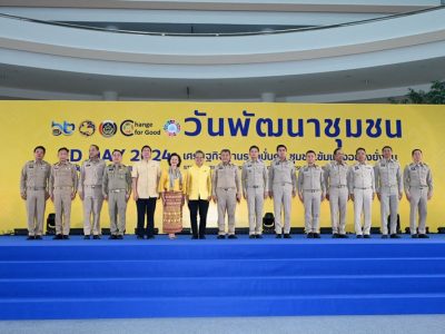 62 ปี กรมการพัฒนาชุมชนจัดยิ่งใหญ่ งาน“วันพัฒนาชุมชน” (CD Day 2024)“เศรษฐกิจฐานรากมั่นคง ชุมชนเข้มแข็งอย่างยั่งยืน”