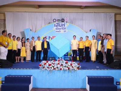 🌙🐇 จันทบุรี ขอเชิญเที่ยวงาน “เสน่ห์เมืองจันท์ สายน้ำ 3 วิถี เที่ยว ชม ช้อป ของดีเมืองจันท์” สัมผัสเสน่ห์และวิถีชีวิตชาวไทย จีน ญวน ของชุมชนริมน้ำจันทบูร