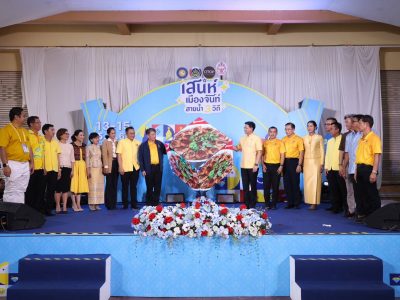 🌙🐇 จันทบุรี ขอเชิญเที่ยวงาน “เสน่ห์เมืองจันท์ สายน้ำ 3 วิถี เที่ยว ชม ช้อป ของดีเมืองจันท์” สัมผัสเสน่ห์และวิถีชีวิตชาวไทย จีน ญวน ของชุมชนริมน้ำจันทบูร